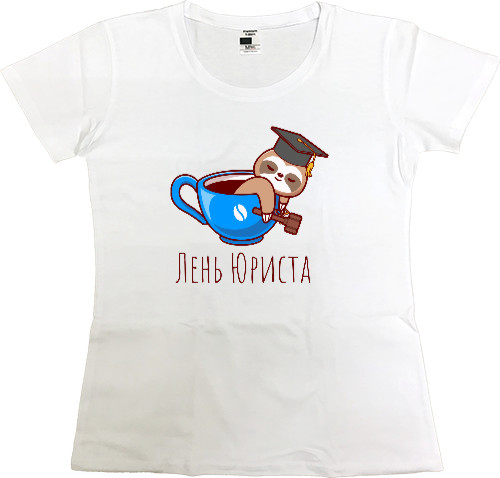 Women's Premium T-Shirt - Лень юриста - Mfest