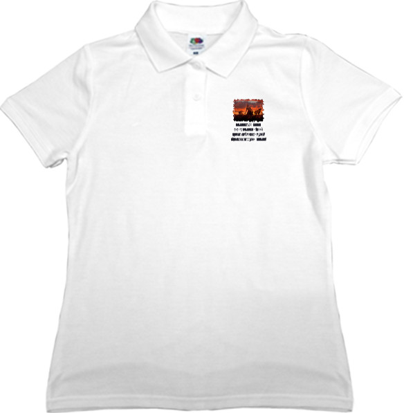 Women's Polo Shirt Fruit of the loom - Помиляється кожен - Mfest