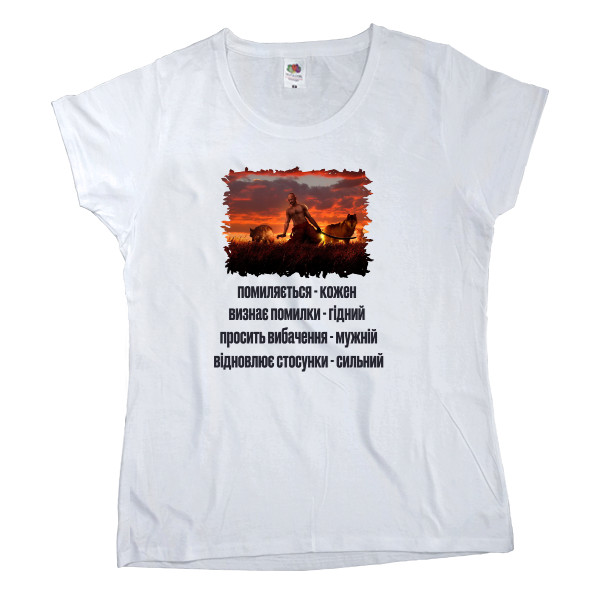 Women's T-shirt Fruit of the loom - Помиляється кожен - Mfest