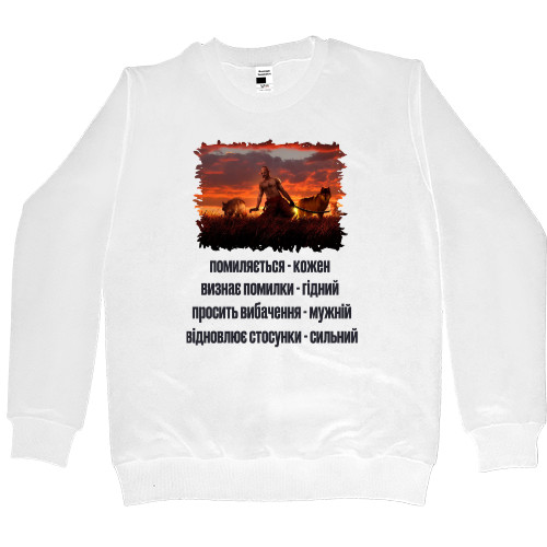 Women's Premium Sweatshirt - Помиляється кожен - Mfest