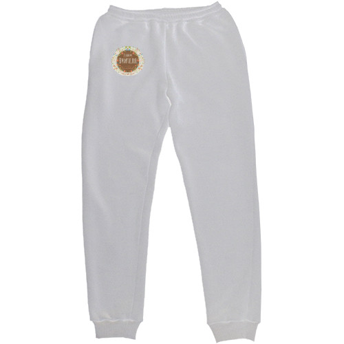 Women's Sweatpants - З ДНЕМ ВЧИТЕЛЯ 2 - Mfest