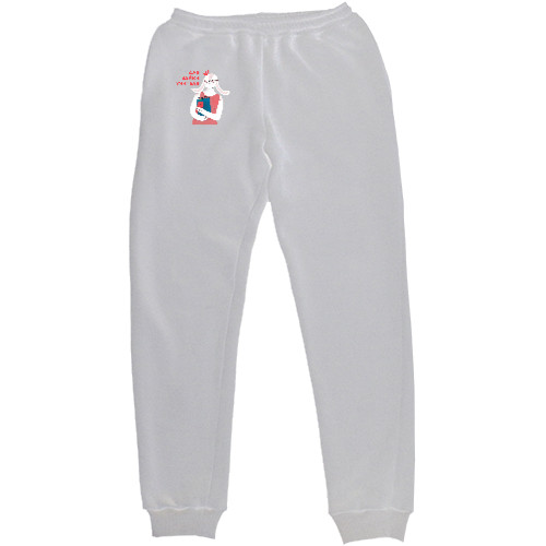 Women's Sweatpants - Для зайки учителя - Mfest