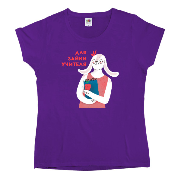 Women's T-shirt Fruit of the loom - Для зайки учителя - Mfest