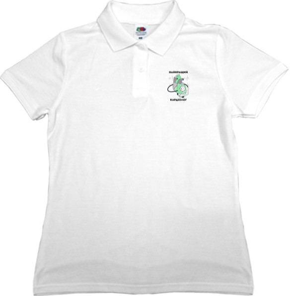 Women's Polo Shirt Fruit of the loom - Найкращий кардіолог - Mfest