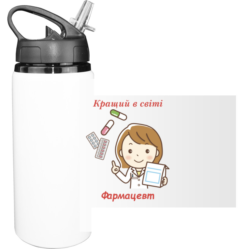 Sport Water Bottle - Кращий в світі фармацевт - Mfest