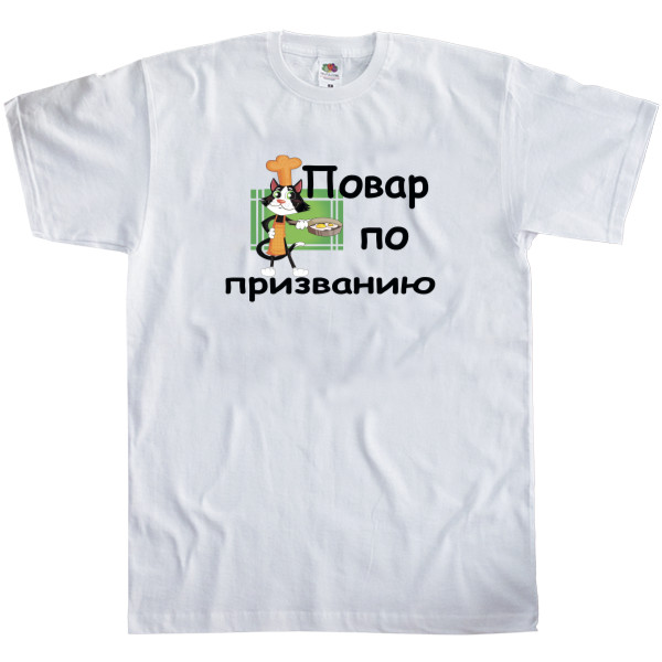 Kids' T-Shirt Fruit of the loom - Повар по призванию - Mfest