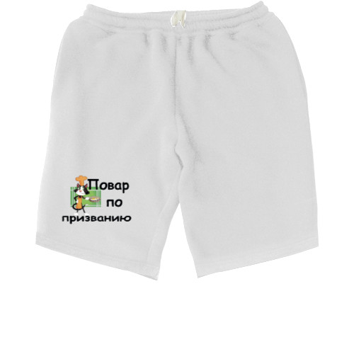 Men's Shorts - Повар по призванию - Mfest