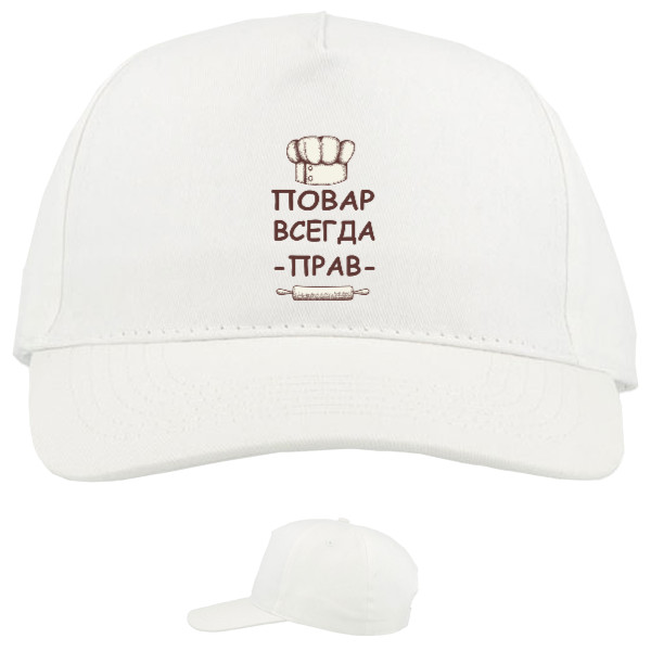 Baseball Caps - 5 panel - Повар всегда прав - Mfest