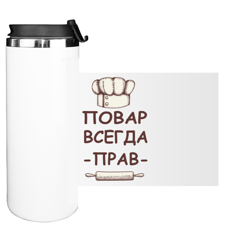 Water Bottle on Tumbler - Повар всегда прав - Mfest