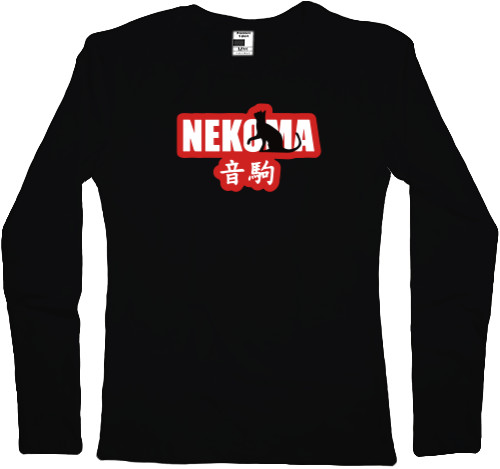 Women's Longsleeve Shirt - Nekoma Haikyuu - Mfest