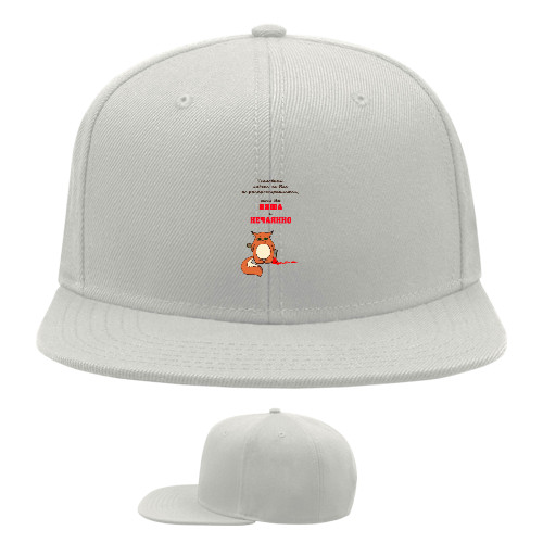 Snapback Baseball Cap - Лиса-няша - Mfest