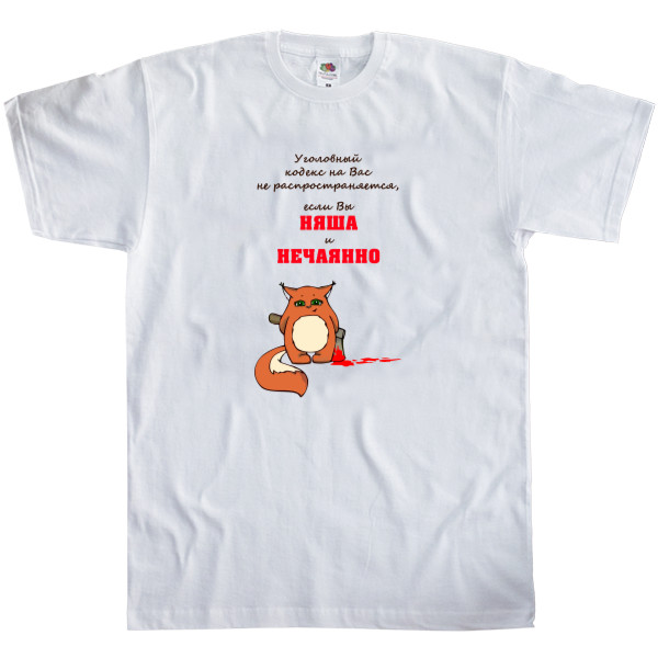 Kids' T-Shirt Fruit of the loom - Лиса-няша - Mfest