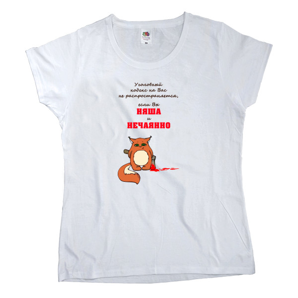 Women's T-shirt Fruit of the loom - Лиса-няша - Mfest