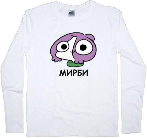 Men's Longsleeve Shirt - Мирби - Mfest