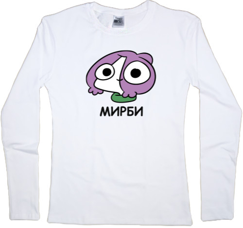 Women's Longsleeve Shirt - Мирби - Mfest