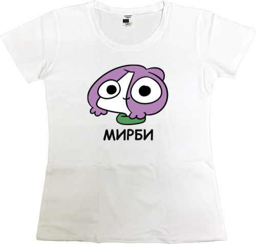 Women's Premium T-Shirt - Мирби - Mfest