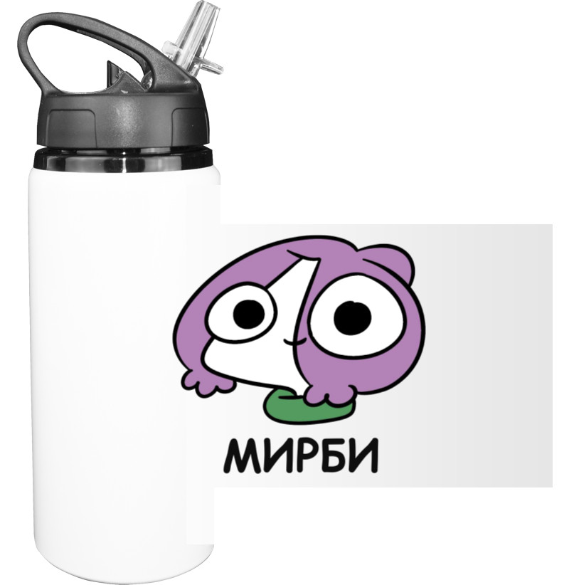 Пляшка для води - Мірбі - Mfest