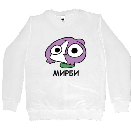 Men’s Premium Sweatshirt - Мирби - Mfest