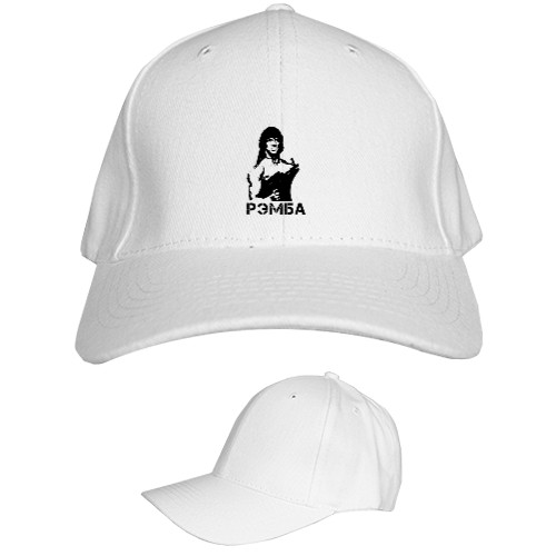 Kids' Baseball Cap 6-panel - Рэмба - Mfest