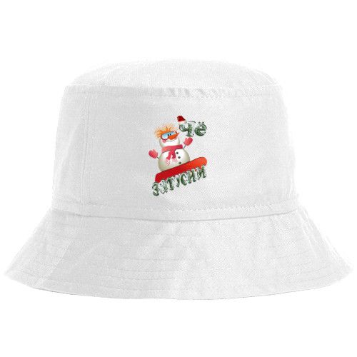 Bucket Hat - Че затусим - Mfest