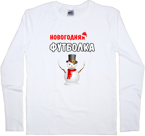 новогодняя футболка