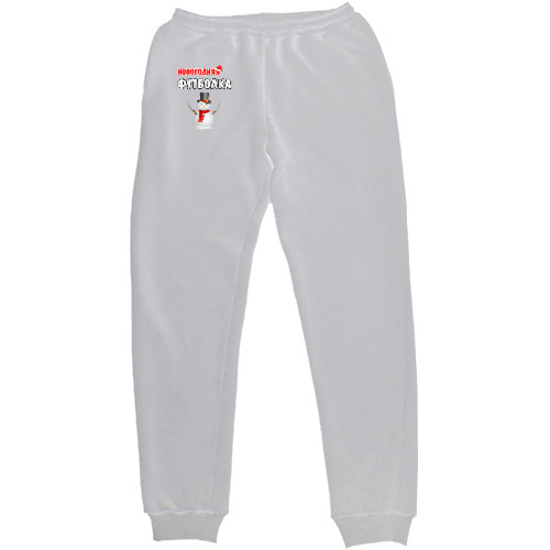 Men's Sweatpants - новогодняя футболка - Mfest