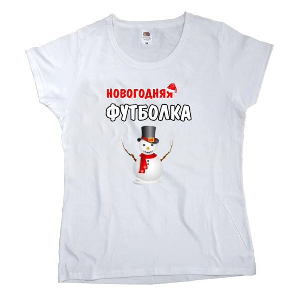 Women's T-shirt Fruit of the loom - новогодняя футболка - Mfest