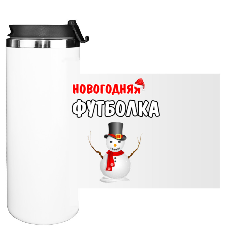 Новорічна Футболка