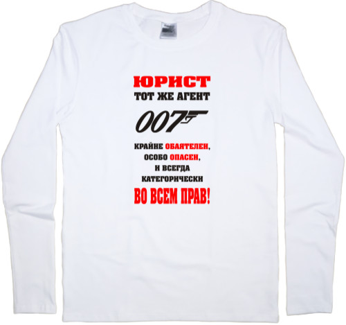 Men's Longsleeve Shirt - Юрист Всегда прав - Mfest