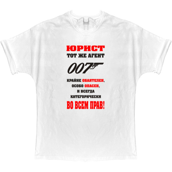 T-shirt Oversize - Юрист Всегда прав - Mfest