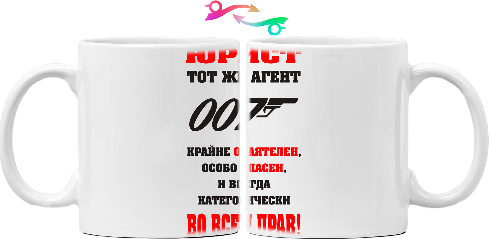 Mug - Юрист Всегда прав - Mfest