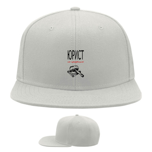 Snapback Baseball Cap - Юрист по призванию - Mfest