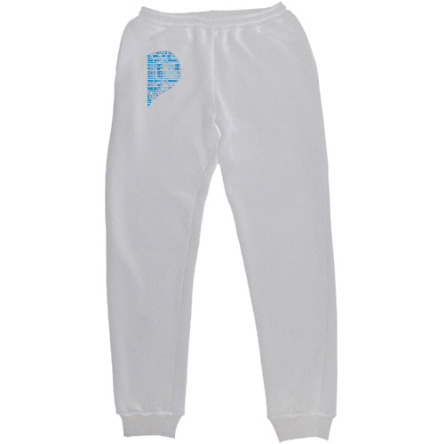 Men's Sweatpants - Моя вторая половинка Мужская - Mfest