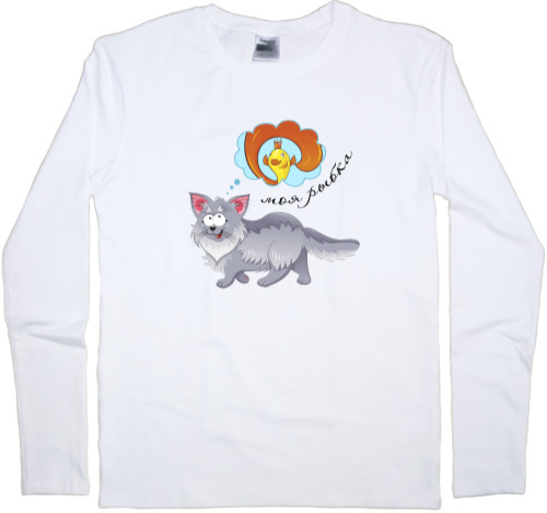 Kids' Longsleeve Shirt - Моя рыбка - Mfest