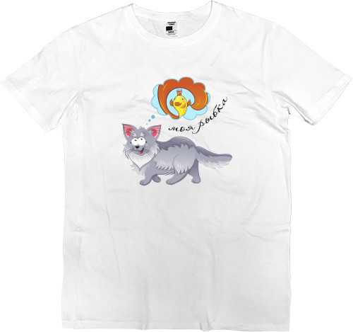 Kids' Premium T-Shirt - Моя рыбка - Mfest