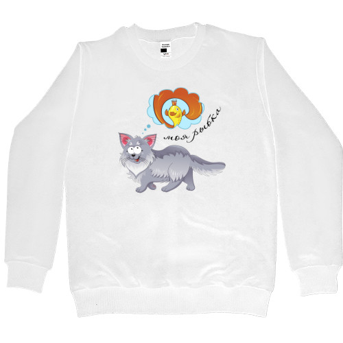 Kids' Premium Sweatshirt - Моя рыбка - Mfest