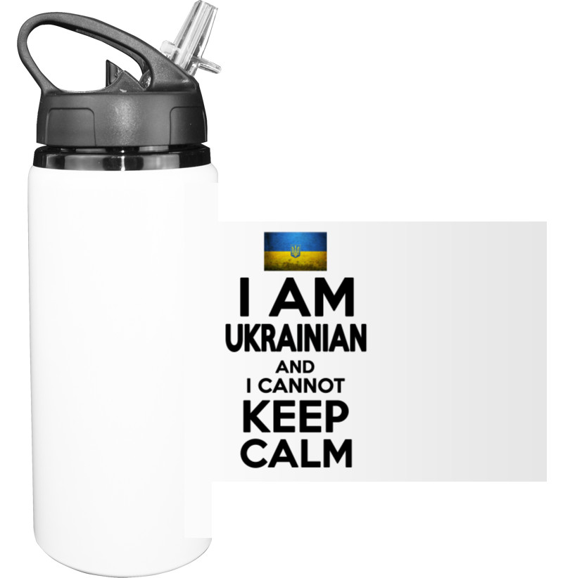 Sport Water Bottle - Keep calm and I cannot - Mfest