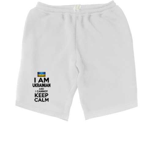 Kids' Shorts - Keep calm and I cannot - Mfest