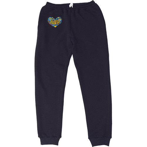 Kids' Sweatpants - I love - Mfest