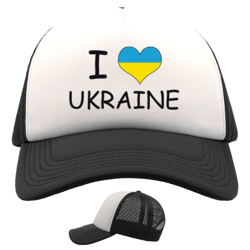 Кепка Тракер - I love ukraine - Mfest