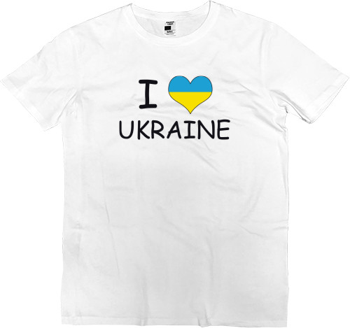 Футболка Премиум Детская - I love ukraine - Mfest