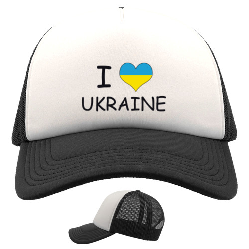 Кепка Тракер Детская - I love ukraine - Mfest