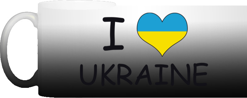 Чашка Хамелеон - I love ukraine - Mfest