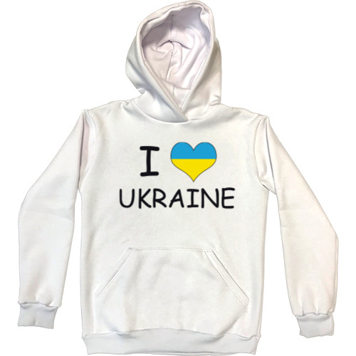 Я УКРАЇНЕЦЬ - Худі Премиум Дитяче - I love ukraine - Mfest