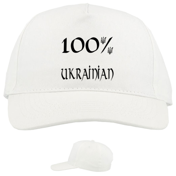 100% Ukrainian