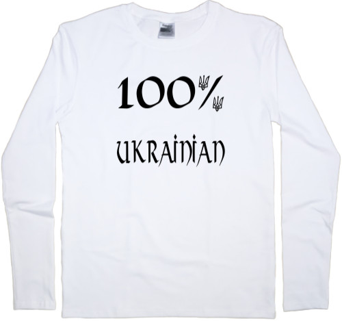 Лонгслив Детский - 100% Ukrainian - Mfest