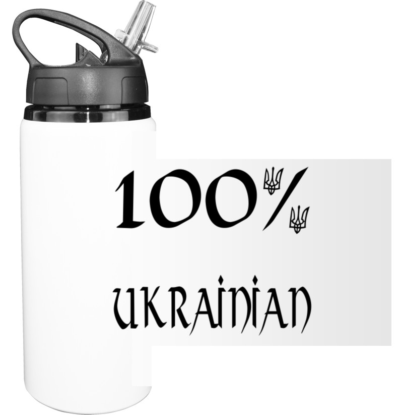 100% Ukrainian