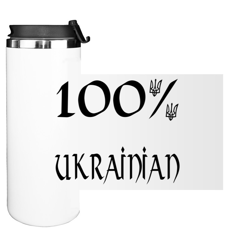 100% Ukrainian