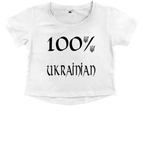 Кроп - топ Преміум Дитячий - 100% Ukrainian - Mfest