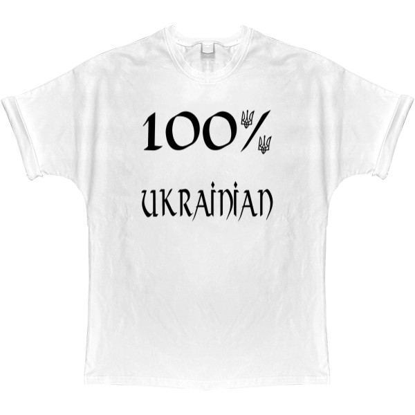 T-shirt Oversize - 100% Ukrainian - Mfest